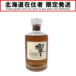 〇〇【北海道内限定発送】 HIBIKI サントリーヒビキ 響 17年 ウイスキー 700ml 43％ Nランク 未開栓