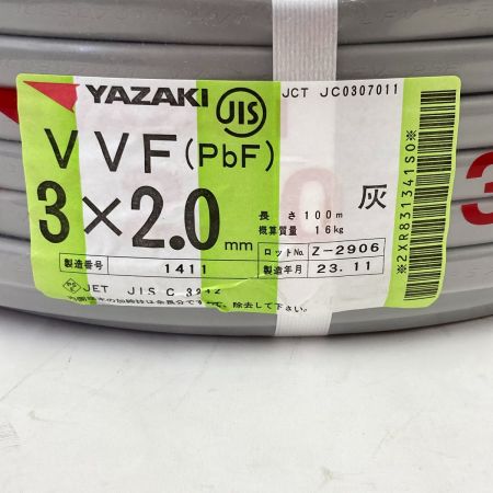  YAZAKI  電材 VVFケーブル 3芯 3× 2.0 PbF 100m 未開封品