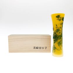 〇〇  切子 一輪挿し イエロー Bランク