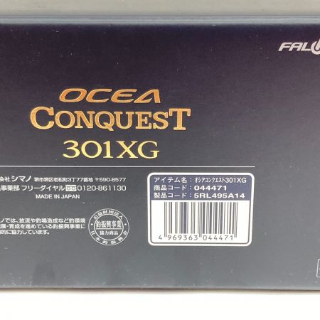  SHIMANO シマノ OCEA CONQUEST 22オシアコンクエスト 301XG 左ハンドル 044471 ベイトリール