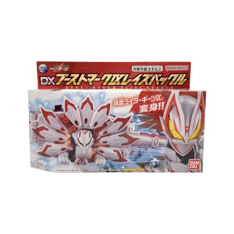 中古】 仮面ライダー ギーツ DXブーストマークIXレイズバックル 