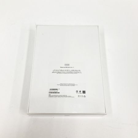  Apple アップル iPad Air 第5世代 Wi-Fi MM9C3J/A 64GB 未開封品