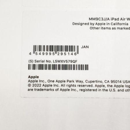  Apple アップル iPad Air 第5世代 Wi-Fi MM9C3J/A 64GB 未開封品