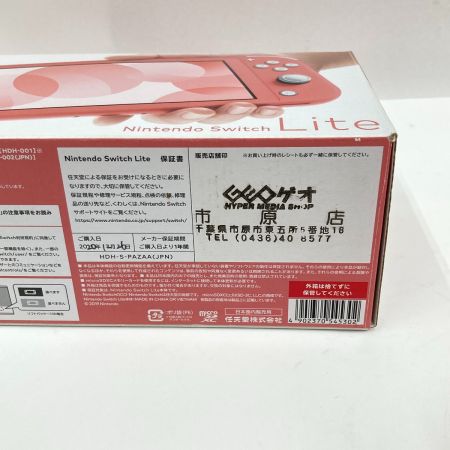  Nintendo ニンテンドウ Nintendo Switch Lite コーラル HDH-001