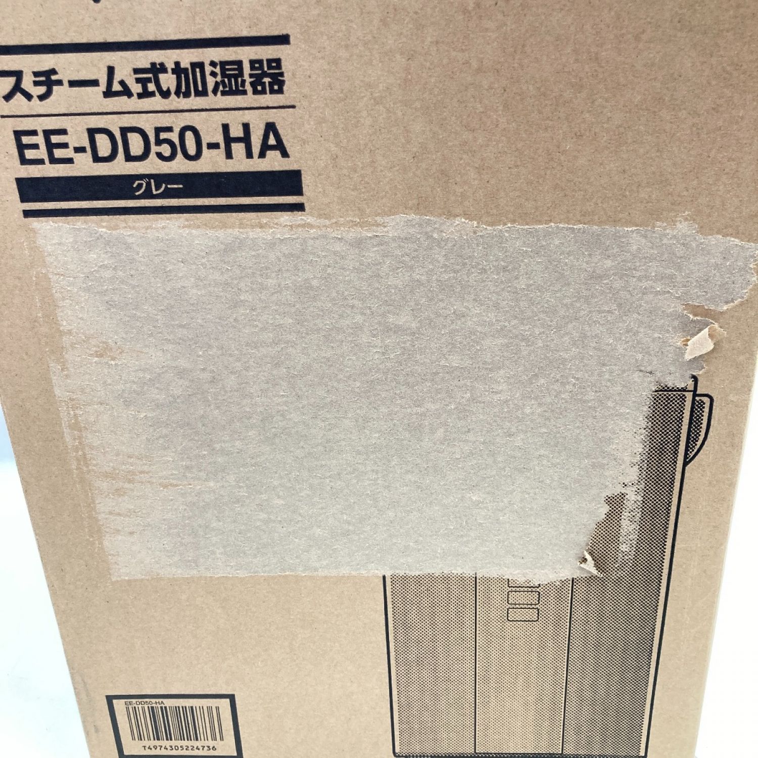 中古】 ZOJIRUSHI CORPORATION 象印 スチーム式加湿器 EE-DD50-HA