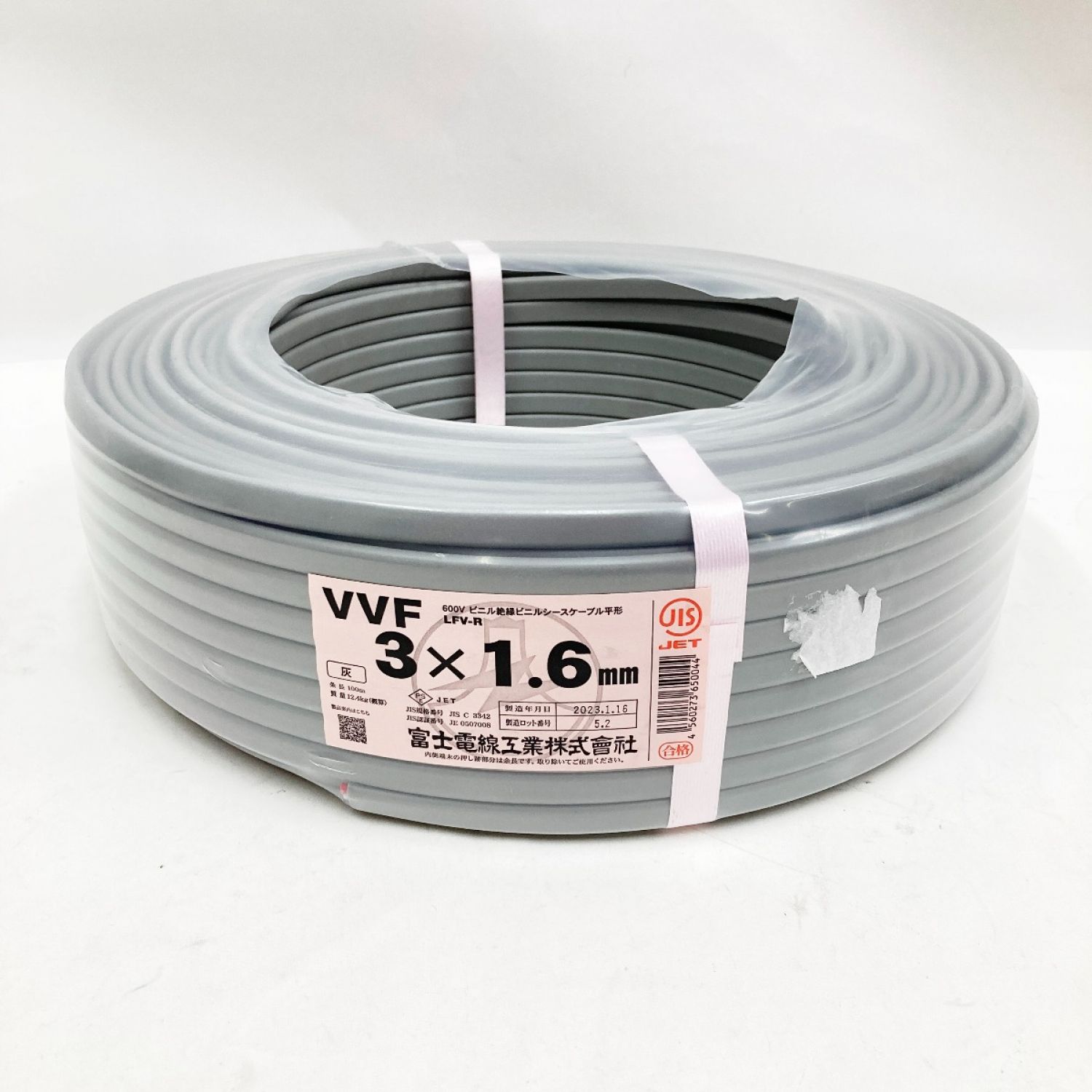 VVF 3×1.6 100m 富士電線インテリア/住まい/日用品 - その他