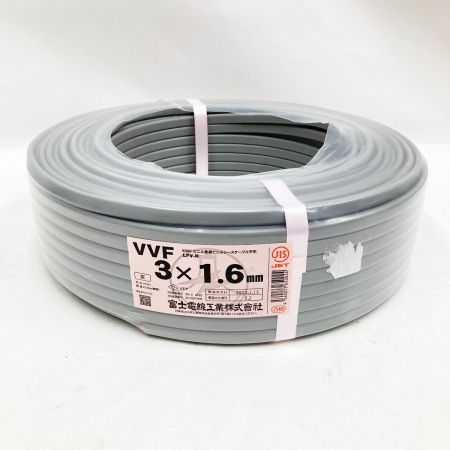  富士電線工業(FUJI ELECTRIC WIRE)  電材 VVFケーブル 3芯 3× 1.6 LFV-R 100m 未開封品