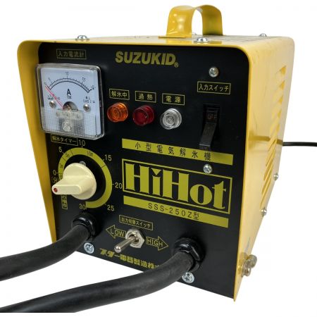 ЗЗ SUZUKID 100v 解氷機 クリップ 取説付 SSS-250Z イエロー