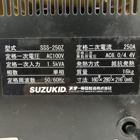 ЗЗ SUZUKID 100v 解氷機 クリップ 取説付 SSS-250Z イエロー