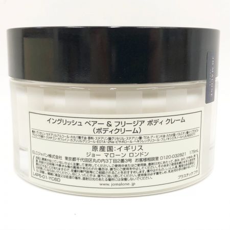  JO MALONE イングリシュ ペアー & フリージア ボディ クレーム 175ml