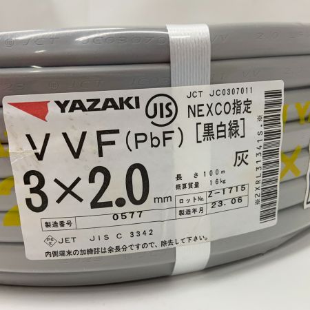  YAZAKI  電材 VVFケーブル 3芯 3× 2.0 PbF 100m 未開封品 黒白緑 