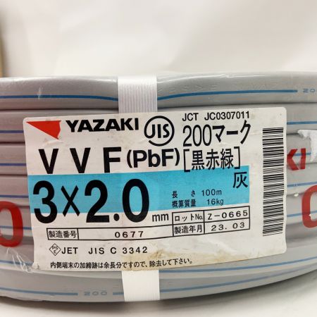  YAZAKI  電材 VVFケーブル 3芯 3× 2.0 PbF 100m 未開封品 黒赤緑