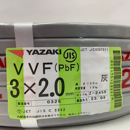  YAZAKI  電材 VVFケーブル 3芯 3× 2.0 PbF 100m 未開封品