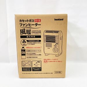 Iwatani イワタニ カセットガス ストーブ 風暖 CB-GFH-2 未開封品 Nランク｜商品に関するお問い合わせ