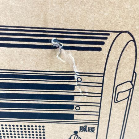  Iwatani イワタニ カセットガス ストーブ 風暖 CB-GFH-2 未開封品 