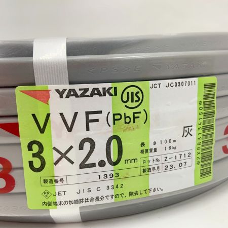  YAZAKI 電材 VVFケーブル 3芯 3× 2.0 PbF 100m 未開封品