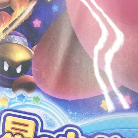  Nintendo ニンテンドウ Switch スイッチ ゲームソフト 星のカービィ スターアライズ