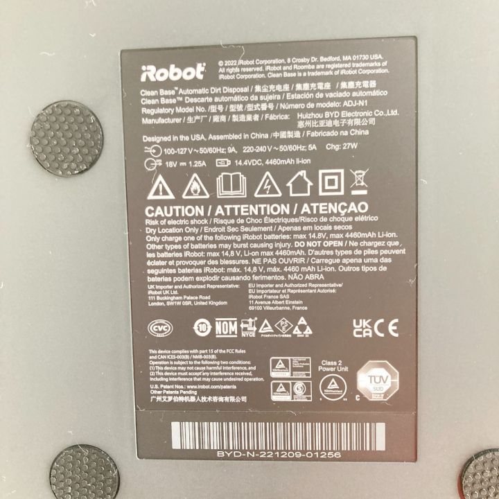 iRobot アイロボット Roomba ルンバ i5+ ロボットクリーナー 掃除機 i5558 ブラック｜中古｜なんでもリサイクルビッグバン