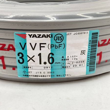  YAZAKI 電材 VVFケーブル 3芯 3× 1.6 PbF 100m 未使用品