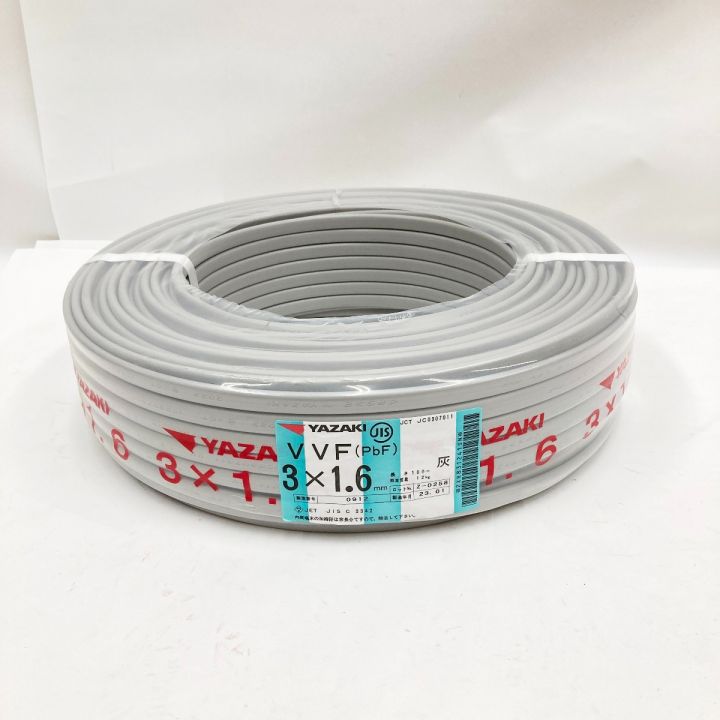 YAZAKI 電材 VVFケーブル 3芯 3× 1.6 PbF 100m 未使用品｜中古 