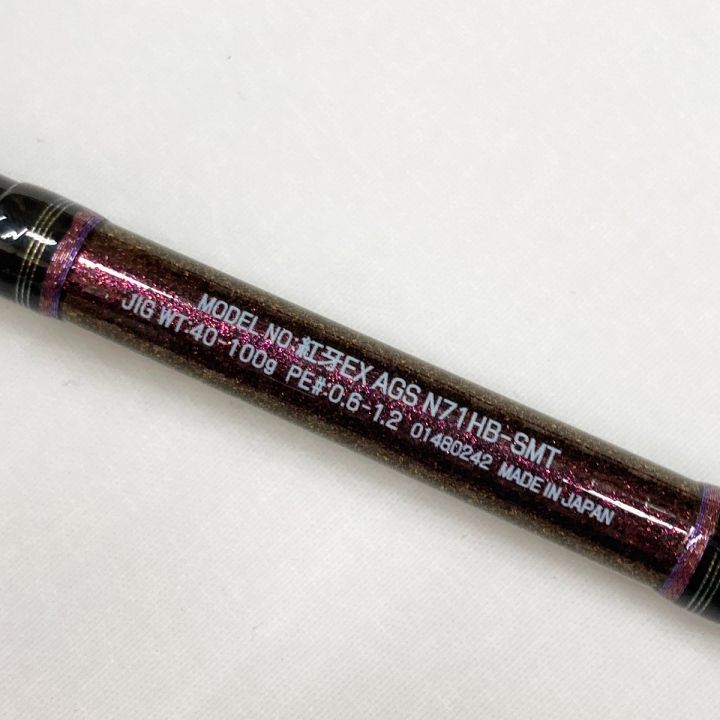 DAIWA ダイワ 紅牙 EX ルアーロッド AGS N71HB-SMT｜中古｜なんでもリサイクルビッグバン