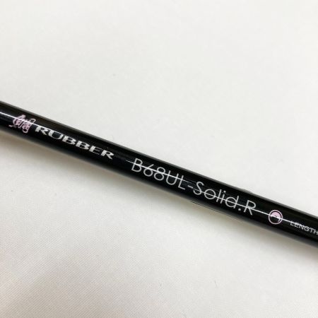  gamakatu ガマカツ LUXXE 桜幻 鯛RUBBER S  B68UL-Solid.R ロッド