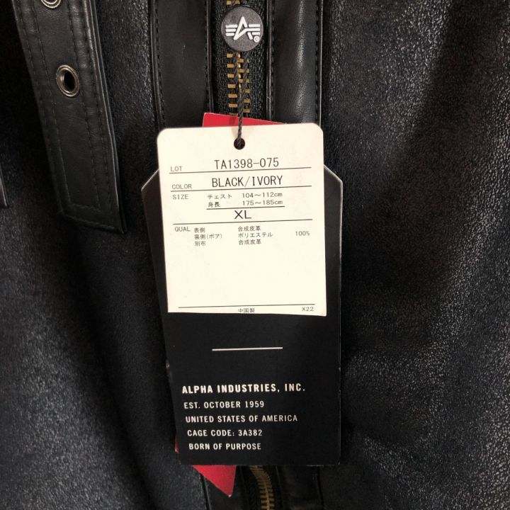アルファ ブルゾン アイボリー XL メンズ ☆Alpha Industries X