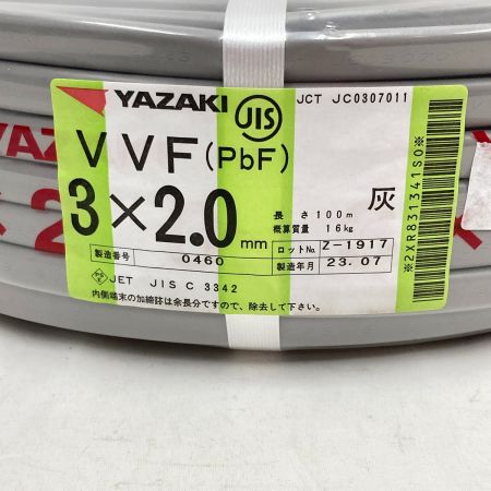  YAZAKI 電材 VVFケーブル 3芯 3× 2.0 PbF 100m 未開封品