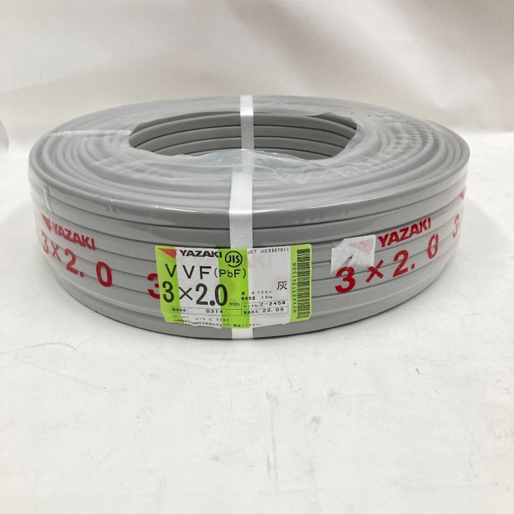 VVFケーブル2.0 -3c YAZAKI 100m 新品未使用