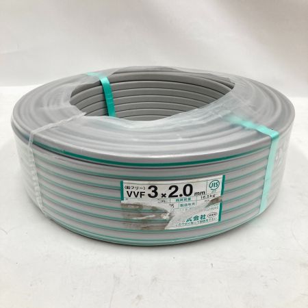 弥栄電線 電材 VVFケーブル 3芯 3× 2.0 100m 未開封品 黒緑白