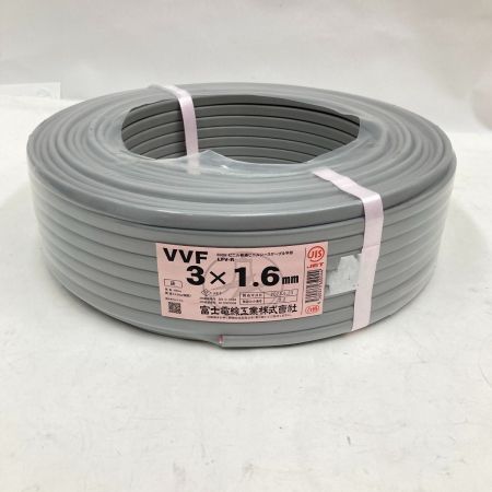  富士電線工業(FUJI ELECTRIC WIRE)  電材 VVFケーブル 3芯 3× 1.6 LFV-R 100m 未開封品