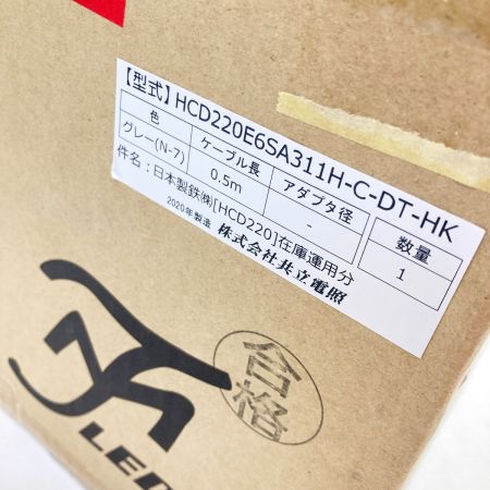  共立電照 LED 照明器具 高天井照明 HCG220E6SA311H-C-DK-HK 未使用品
