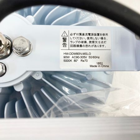   LED 照明器具 高天井照明 HW-DDW90N-MSLO