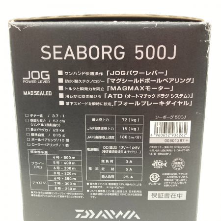  DAIWA ダイワ SEABORG シーボーグ 500J 電動リール 00801287