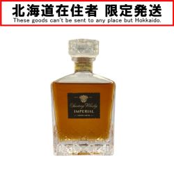 〇〇【北海道内限定発送】 SUNTORY サントリー IMPERIAL カガミクリスタル 600ml 43% ウィスキー Nランク 未開栓