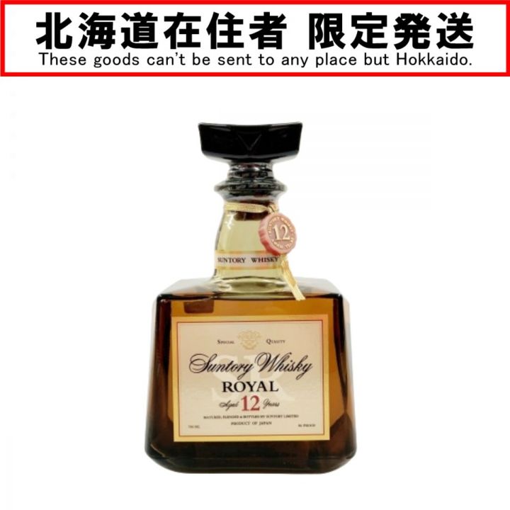 北海道内限定発送】 ROYAL サントリーローヤル 12年 シルバーラベル 700ml 43% 未開栓｜中古｜なんでもリサイクルビッグバン