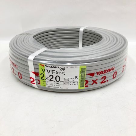  YAZAKI  電材 VVFケーブル 2芯 2× 2.0 PbF 100m 未開封品