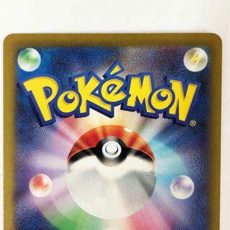   ポケモンカード ナンジャモ 096/071 SV2D ポケカ