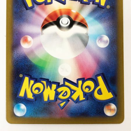   ポケモンカード ナンジャモ 096/071 SV2D ポケカ