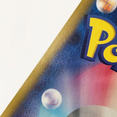   ポケモンカード ナンジャモ 096/071 SV2D ポケカ