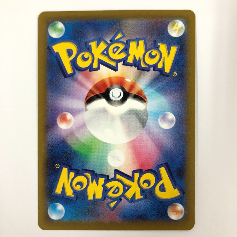 中古】 ポケモンカード セレナ 081/068 S11A ポケカ｜総合リサイクル 