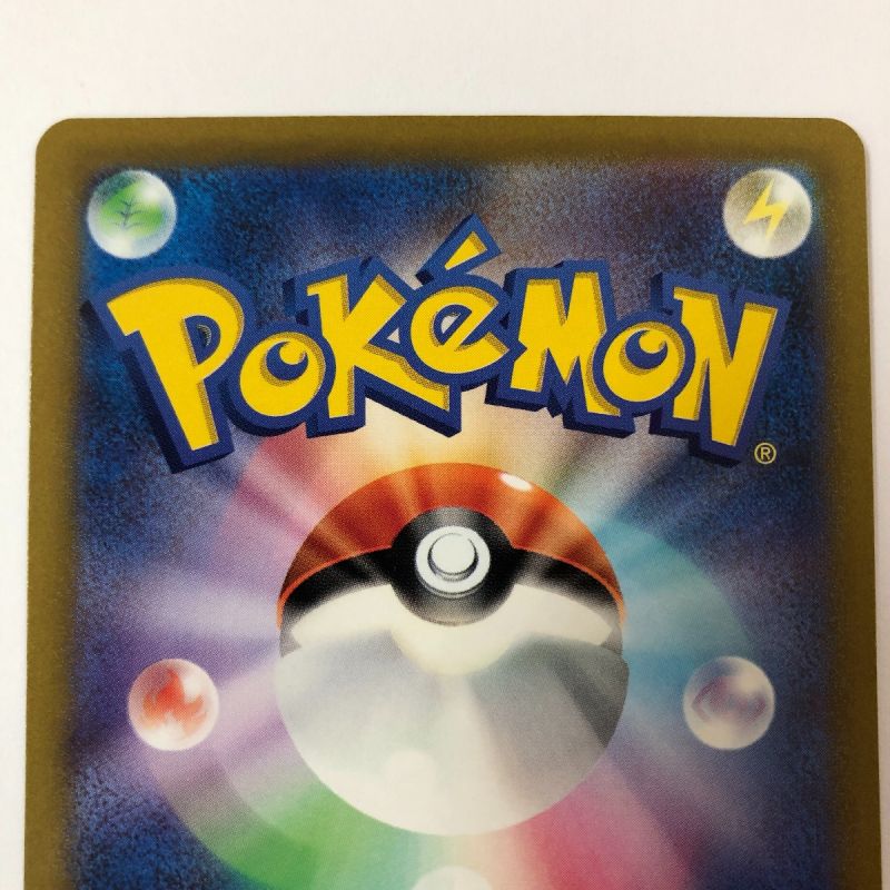 中古】 ポケモンカード セレナ 081/068 S11A ポケカ｜総合リサイクル 