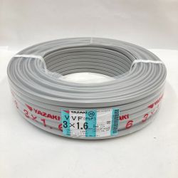 〇〇 YAZAKI 電材 VVFケーブル 3芯 3× 1.6 PbF 100m 未開封品 グレー Sランク