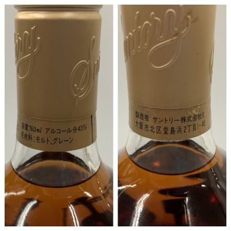 【北海道内限定発送】 SUNTORY サントリー RESERVE  ウィスキー Silky シルキー 楽器 760ml 43% 未開栓