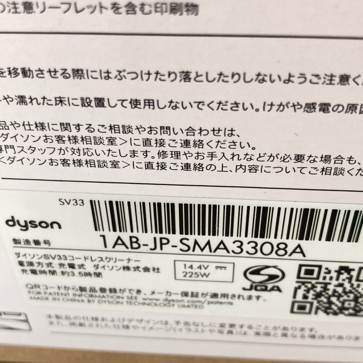 中古】 Dyson ダイソン Micro Originマイクロオリジン スティック