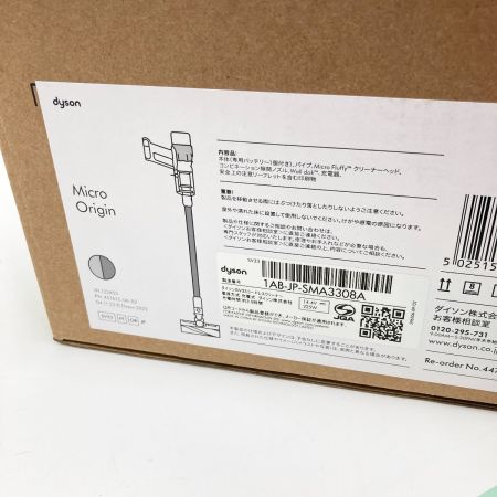  Dyson ダイソン Micro Originマイクロオリジン スティッククリーナー SV33 未使用品