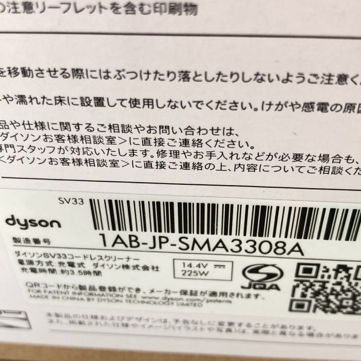Dyson ダイソン Micro Originマイクロオリジン スティッククリーナー