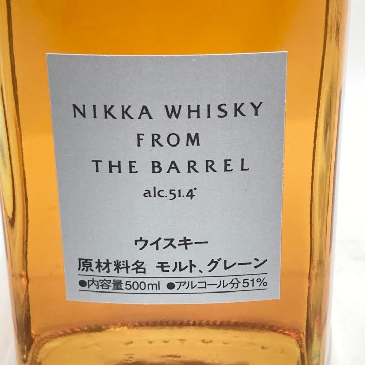 北海道内限定発送】 NIKKA WHISKY ニッカウイスキー FROM THE BARREL フロム・ザ・バレル ウイスキー 500ml 51％  未開栓｜中古｜なんでもリサイクルビッグバン