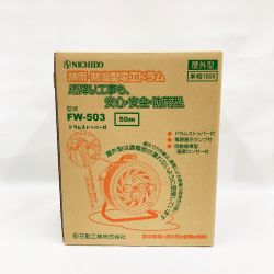 〇〇 日動工業 電工ドラム 100V 防雨防塵型 アース無し 温度センサー付 50m コードリール  FW-503 Nランク