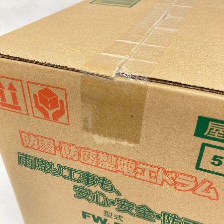  日動工業 電工ドラム 100V 防雨防塵型 アース無し 温度センサー付 50m コードリール  FW-503